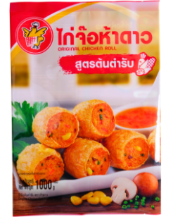 ซองซีลกลาง